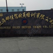 唐建明