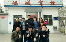 教学环境