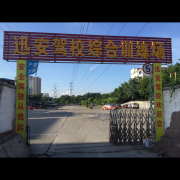 教学环境