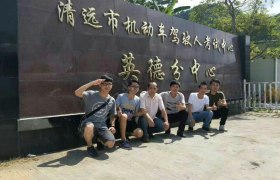 教学环境