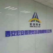 卢江飞