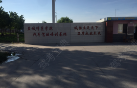 教学环境