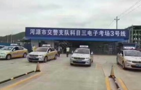 教学环境