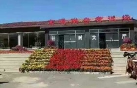 教学环境