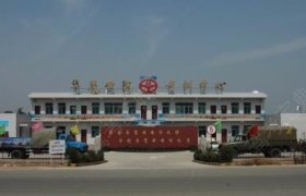 华鹰驾校