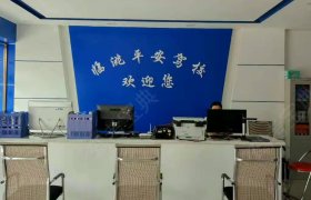 临洮平安驾校