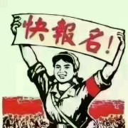 万达驾校