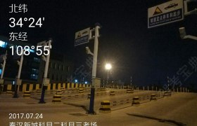 教学环境