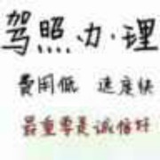 卢晓雷