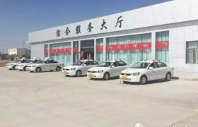 教学环境