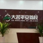 艾金奇