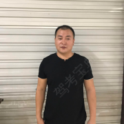 肖磊