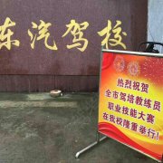 教學(xué)環(huán)境