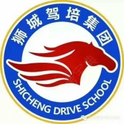 驰骋吕教练