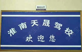 教學(xué)環(huán)境