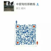 郑俊平