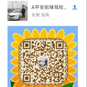 庞德海