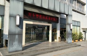 教学环境