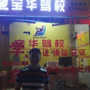 文海意