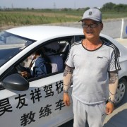 闫光新