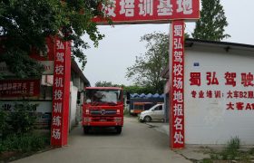 教学环境