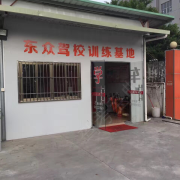 教學(xué)環(huán)境