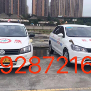严教练