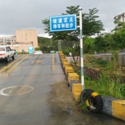 教學(xué)環(huán)境