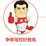 陈教练