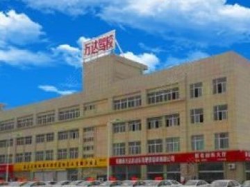 万达驾校.