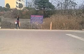 顺安驾校