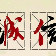 教學(xué)環(huán)境