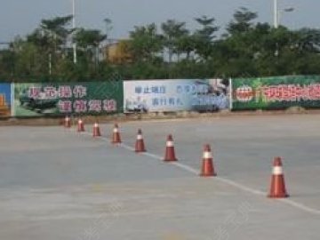 环球驾校