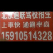 温振文