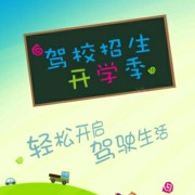 葛科元