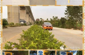 教学环境