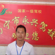 丁教练