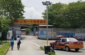 教学环境