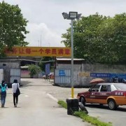 教学环境