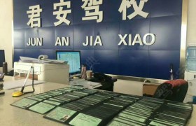 教学环境