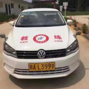 文萧
