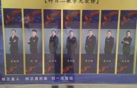 教学环境
