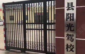 教学环境
