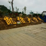 教學(xué)環(huán)境