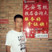薛教练