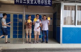 教学环境