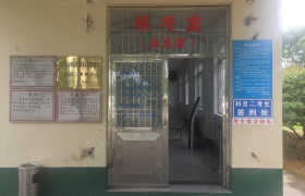 教学环境