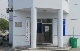 伟民驾校