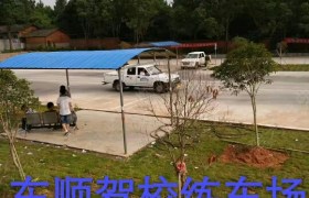教学环境