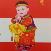 郭天顺